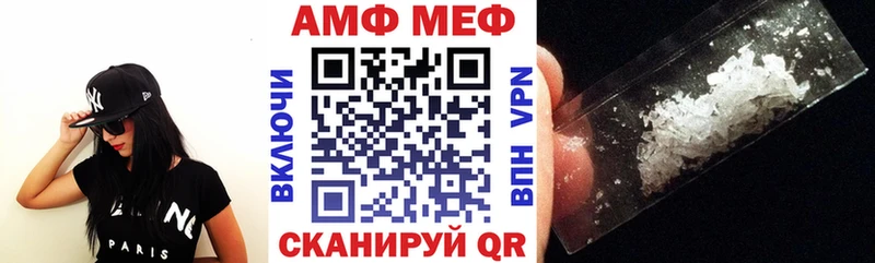 АМФ Premium  Комсомольск-на-Амуре 