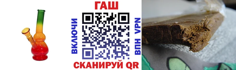 ГАШ убойный  Комсомольск-на-Амуре 