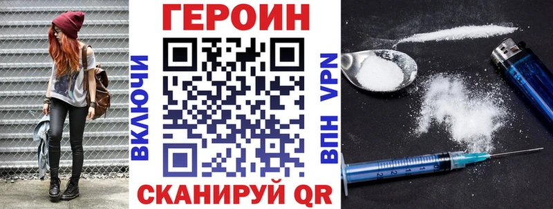 где найти наркотики  Комсомольск-на-Амуре  Героин афганец 
