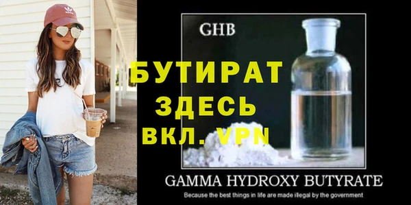 гашишное масло Абдулино