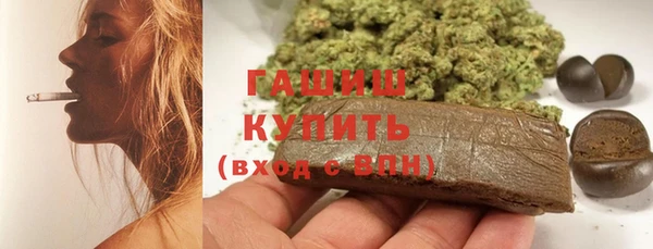 гашишное масло Абдулино