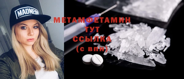 кокаин перу Абаза