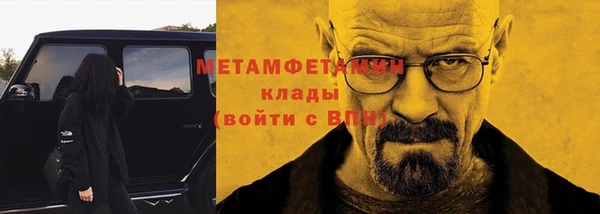 гашишное масло Абдулино