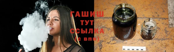 гашишное масло Абдулино