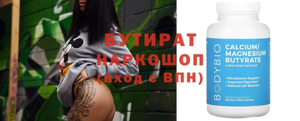 индика Абинск