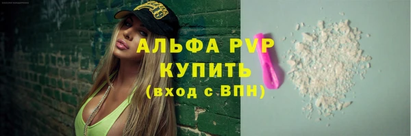 гашишное масло Абдулино