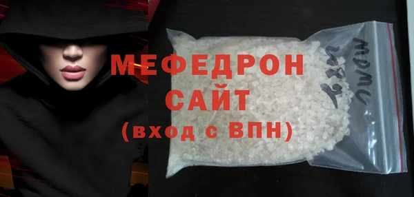 кокаин перу Абаза