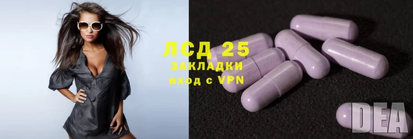 кокаин перу Абаза