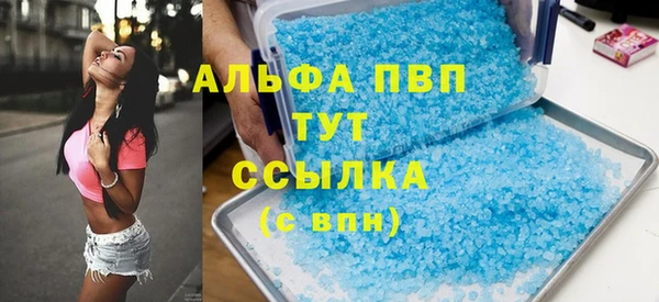 гашишное масло Абдулино