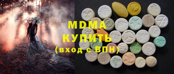 гашишное масло Абдулино