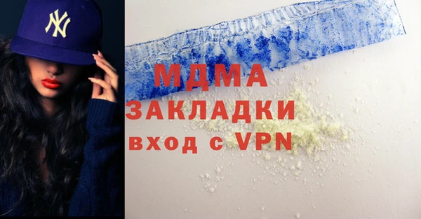 кокаин перу Абаза