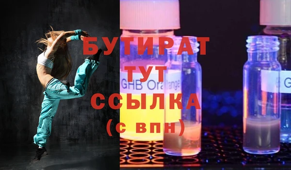 гашишное масло Абдулино