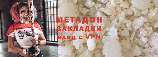 кокаин перу Абаза