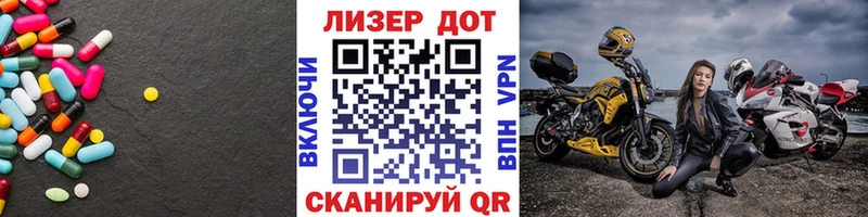 LSD-25 экстази кислота Комсомольск-на-Амуре