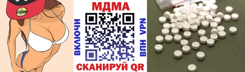 где купить наркоту  Комсомольск-на-Амуре  mega tor  MDMA crystal 