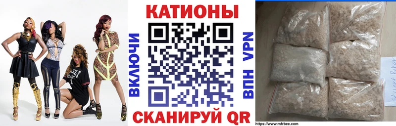 Меф VHQ  Комсомольск-на-Амуре 