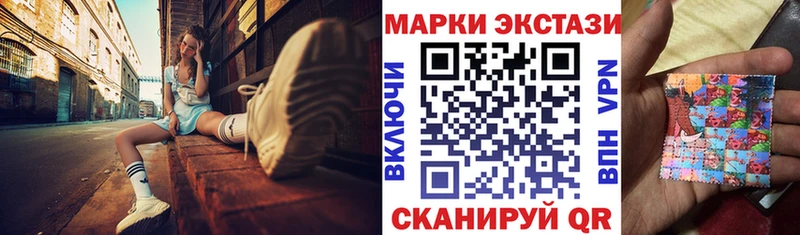 ОМГ ОМГ маркетплейс  Комсомольск-на-Амуре  Марки NBOMe 1,5мг 