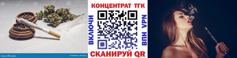 Дистиллят ТГК вейп  Комсомольск-на-Амуре 