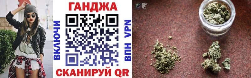 Бошки Шишки семена  Комсомольск-на-Амуре 